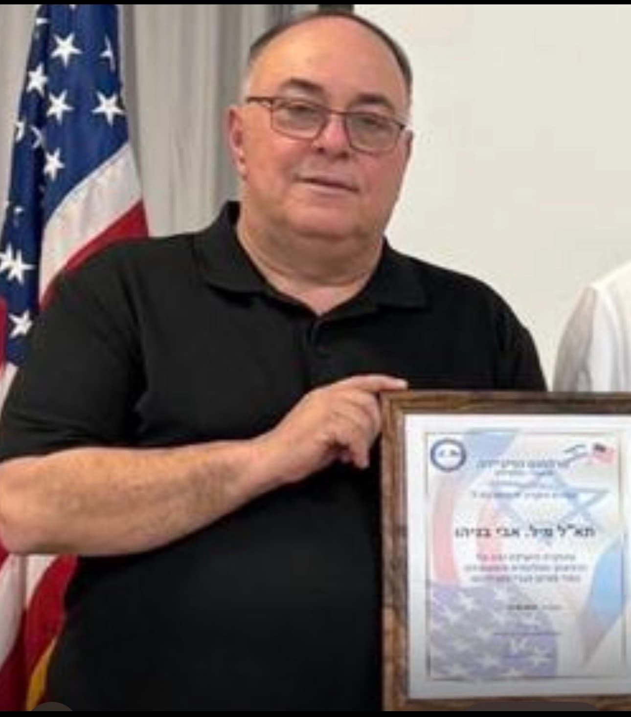 Avi Benayahu