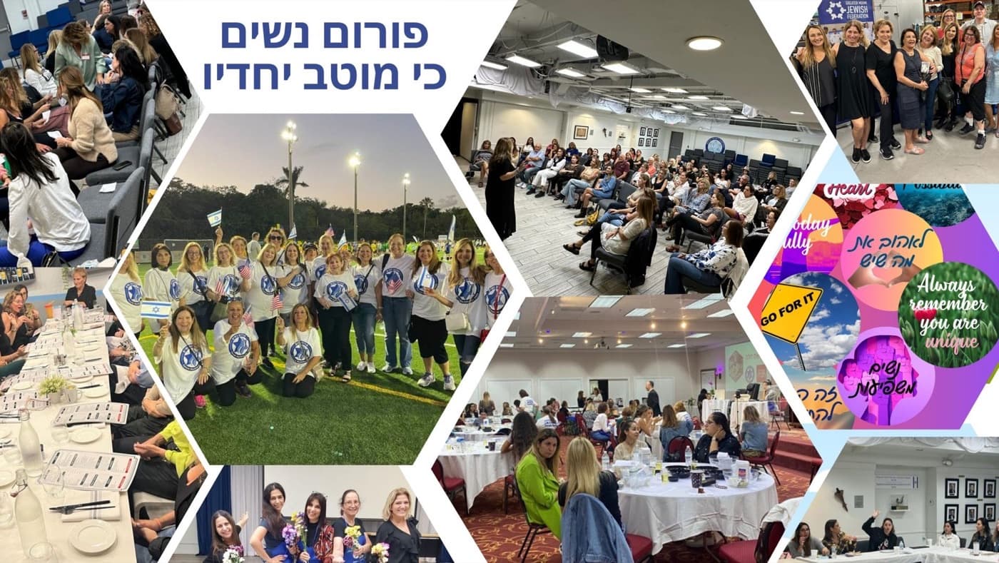 Forum Nashim community event
