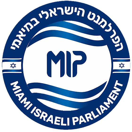 Miami Israeli Parliament logo